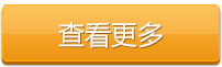 饞看更多型號(hào)二葉羅茨風(fēng)機(jī)